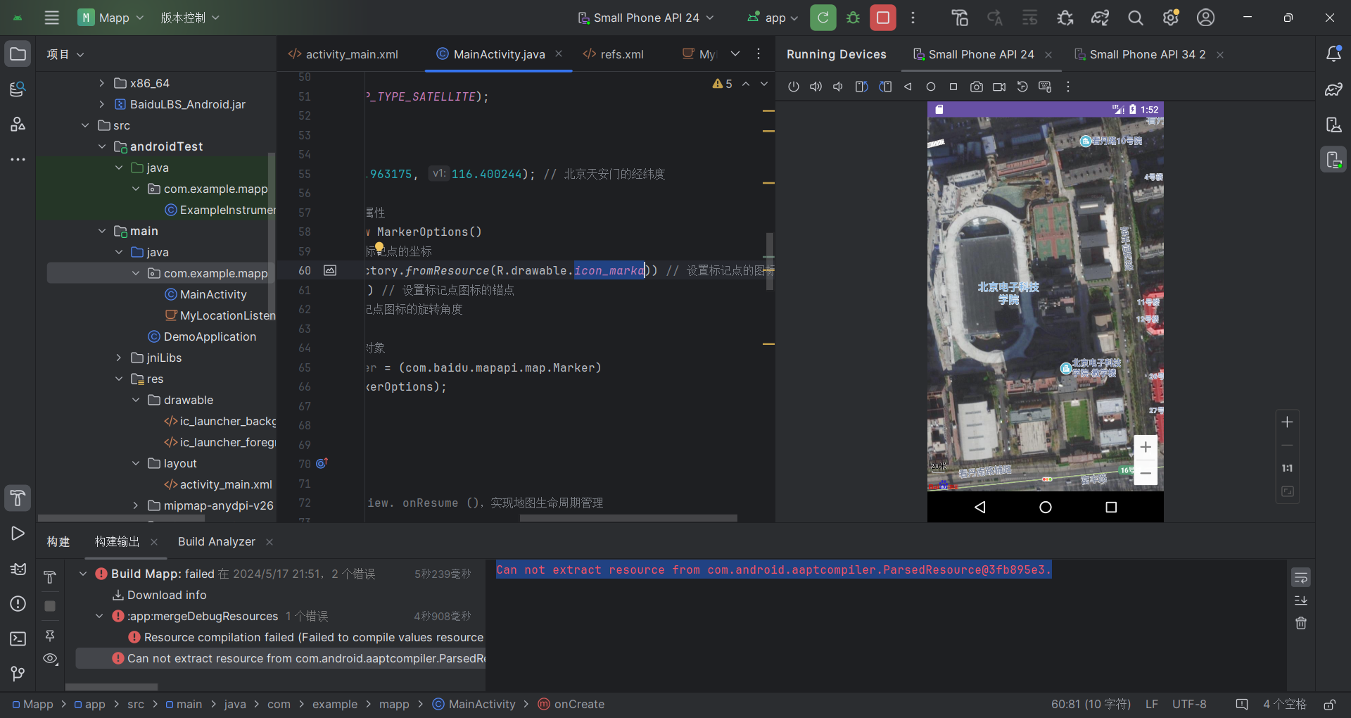 image-20240518154307424