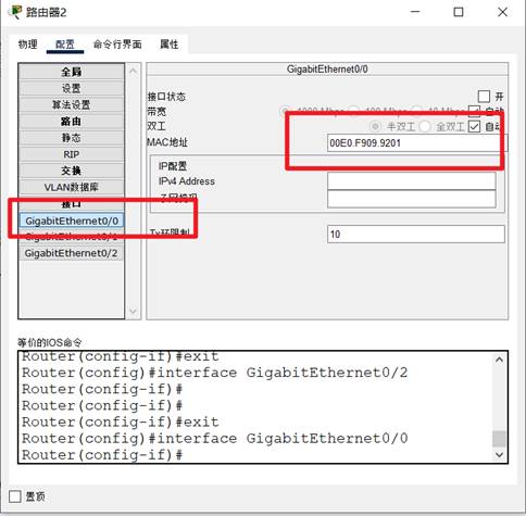 图形用户界面, 应用程序  描述已自动生成