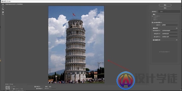 How to correct skewed images in Photoshop