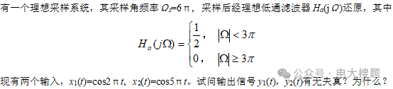 江苏开放大学2024年春《测试技术 060245》作业3参考答案