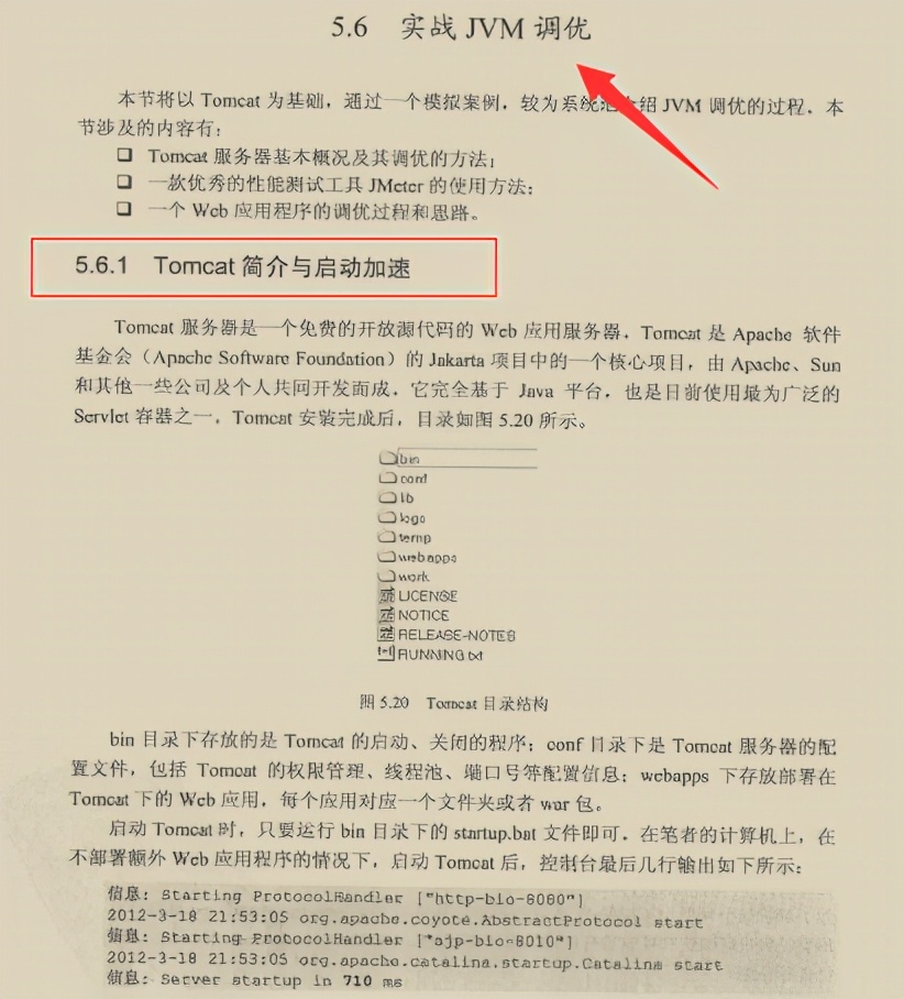 不是吧阿sir！都是一样的程序，你为什么就能这么“快”？