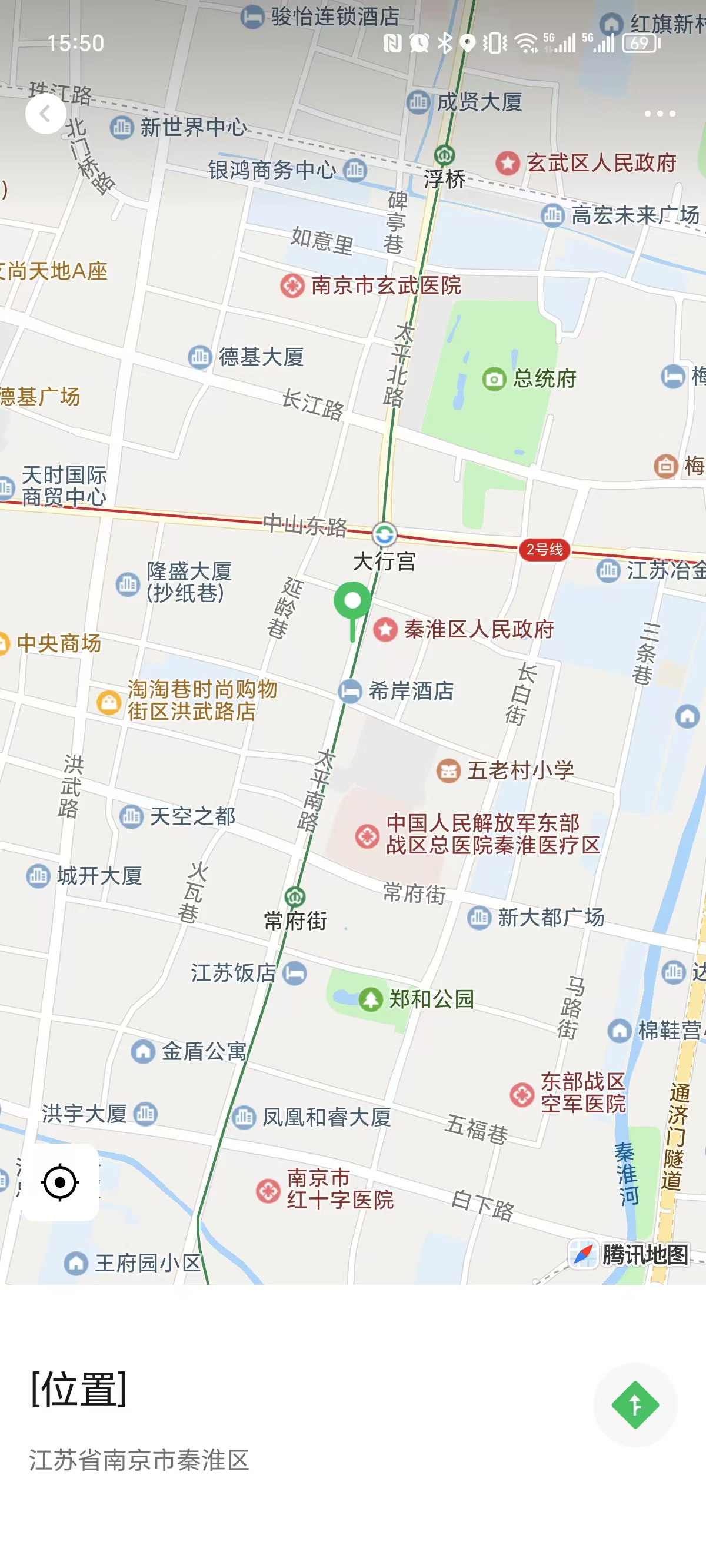 uniapp做小程序内打开地图展示位置信息_使用场景