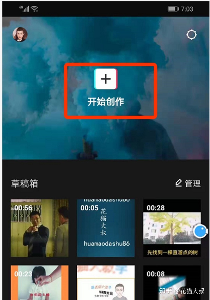 剪映电脑版_剪映怎么剪辑视频-剪映app如何编辑视频(剪辑功能) -剪映
