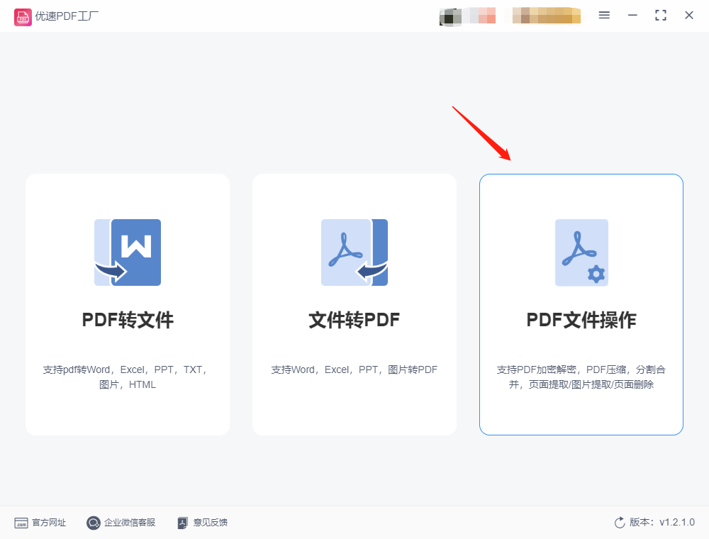 WeChat screenshot_20230724164642.png