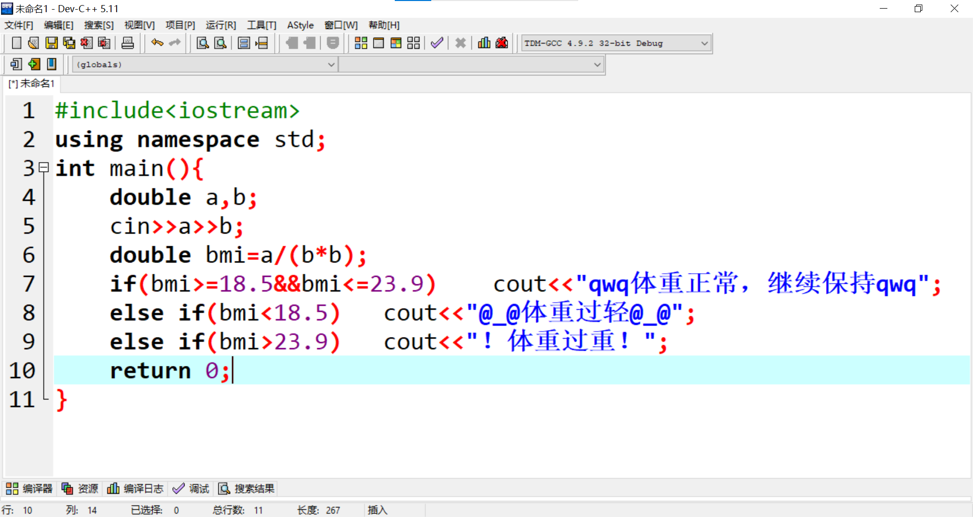 C++入门01-概述与基础程序框架_c++基本框架-CSDN博客