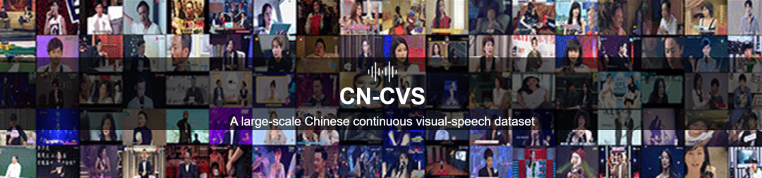 中文读唇总动员：CNVSRC 2023 视觉语音识别挑战赛启动