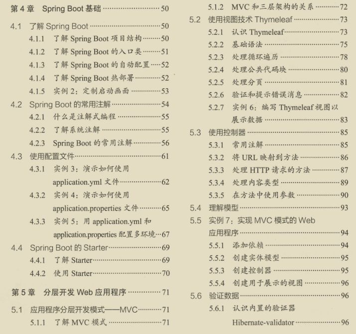 登峰造极境简谱_登峰造极境