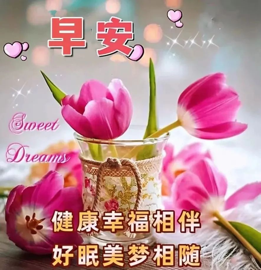 暖心祝福语，愿你每一个今天都过得幸福，愿你每天都快乐