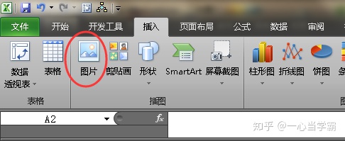如何設置word宏安全性_word宏設置圖片大小_word的宏設置
