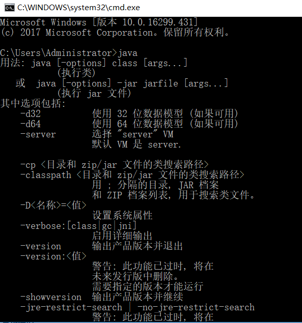 java se win10_Win10 JAVASE的下载和环境变量设置
