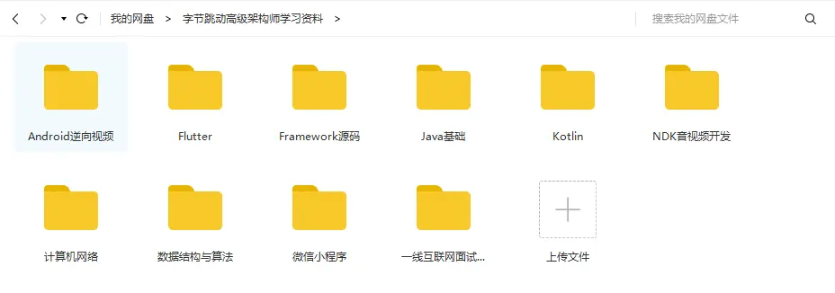Android 开发也要掌握的Java知识 -ThreadLocal，Java知识在Android开发中的重要性，深入了解ThreadLocal