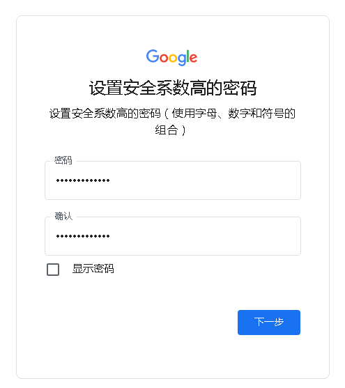 谷歌gmail邮箱怎么注册账号?