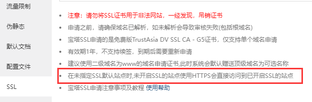 ssl