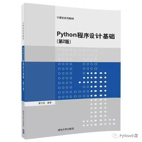 Python为视频设置遮罩实现异形窗口播放-CSDN博客