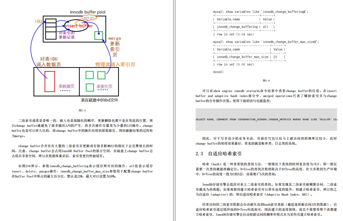 终于来了！腾讯牛人怒肝49天终于把MySQL性能优化撸明白了