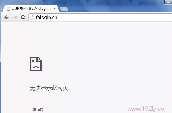 电力英语计算机网址登不上为什么登陆falogincn提示网址错误