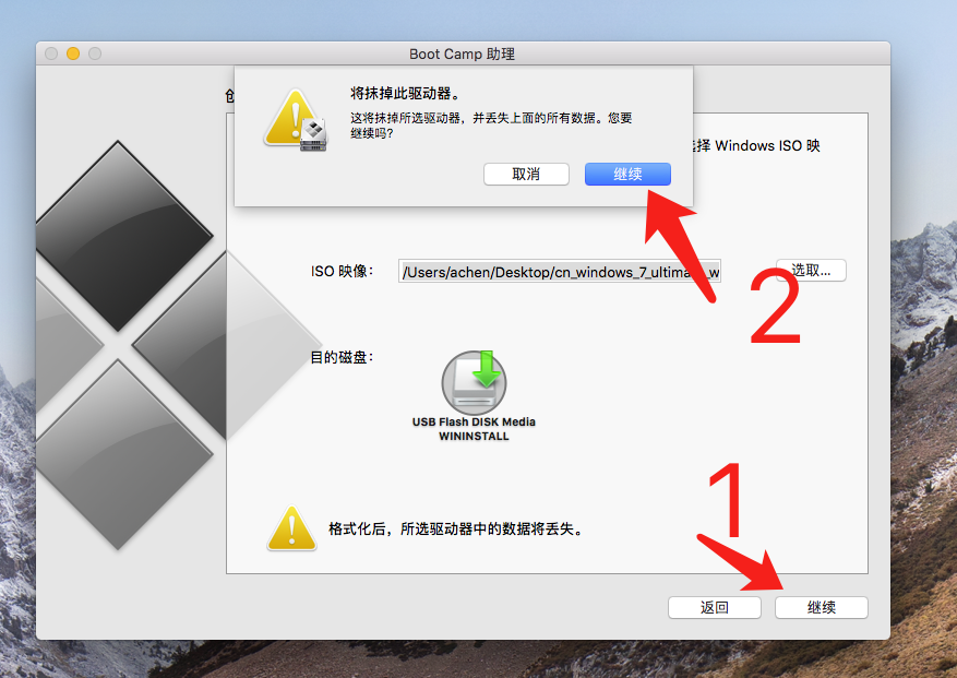 mac双系统安装方法_macbook如何安装双系统