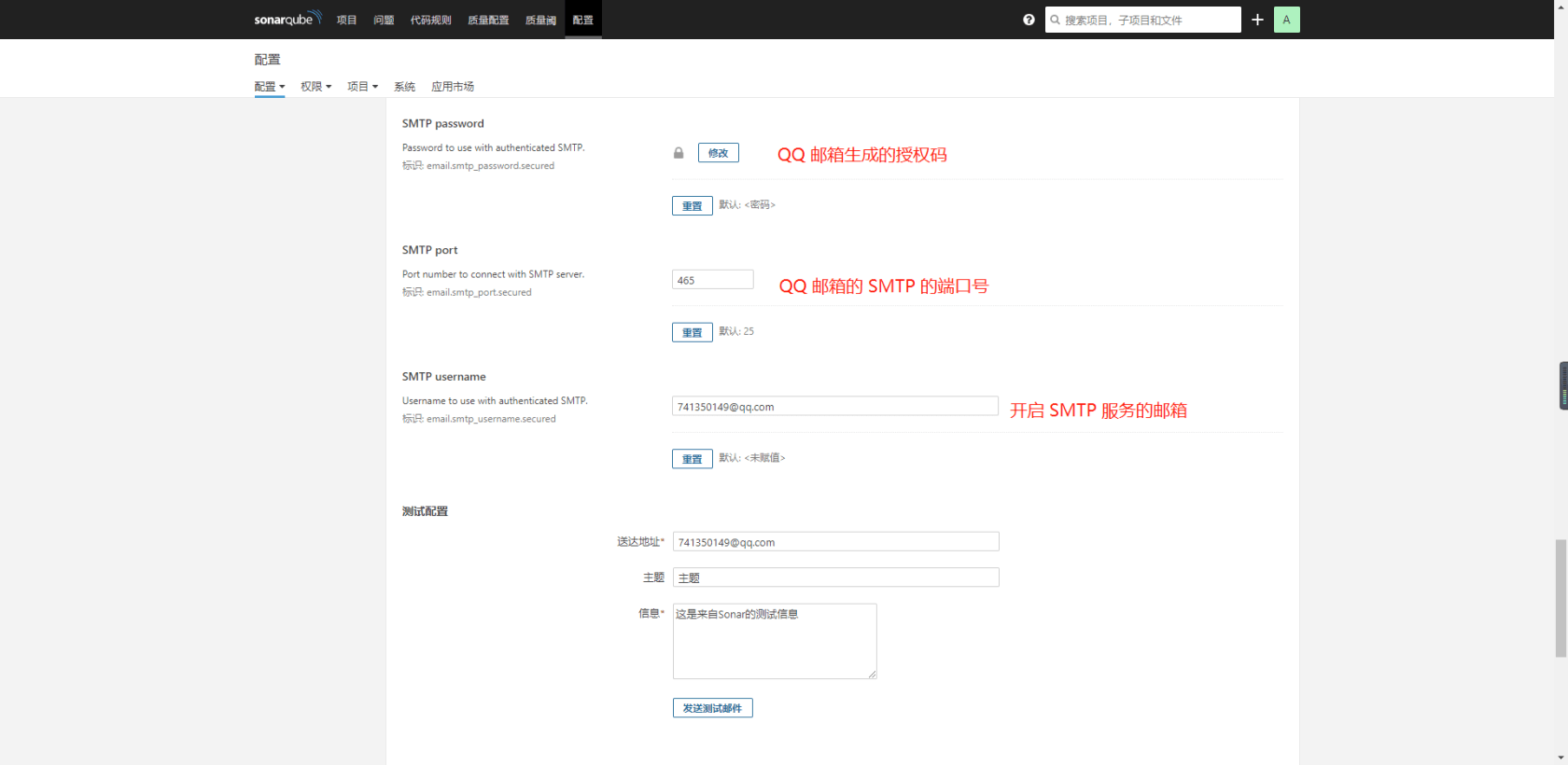 SonarQube のインストールと使用