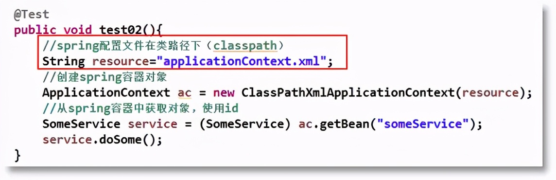 Spring框架全面详解|Spring快速入门指南