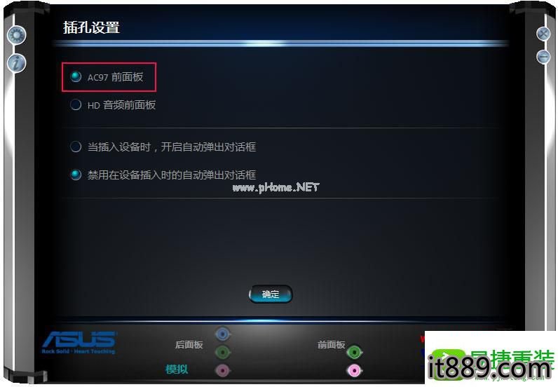 win10扬声器红叉_win10系统右下角小喇叭红叉显示扬声器耳机或者耳机已拔出的图文技巧...