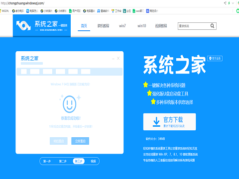 电脑免费杀毒软件下载 9f78f572de41ed586985a98cc71a2552.png