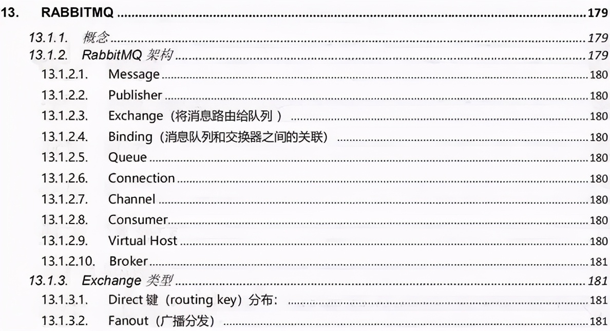 拳打阿里面试官，脚踢美团HR，全靠这份Java核心面试宝典