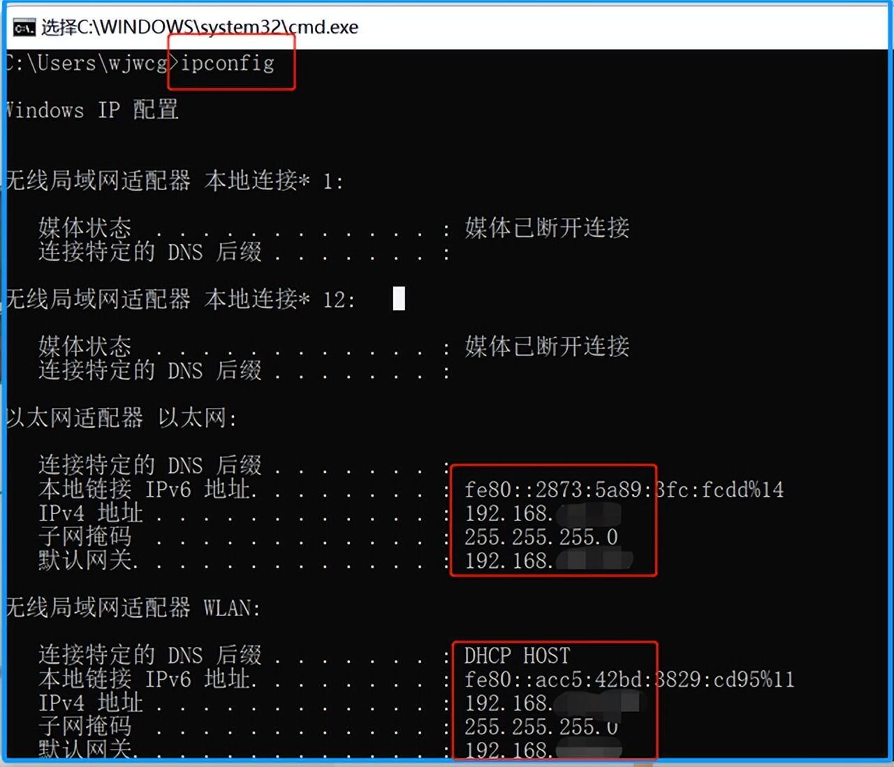 如何查找你的IP地址？通过IP地址能直接定位到你家！