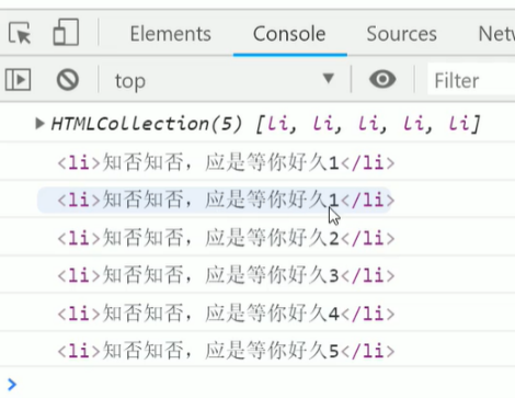 9f7bc3144954c8af5399994536bfa26f - [DOM]获取元素：根据ID、标签名、HTML5新增的方法、特殊元素获取