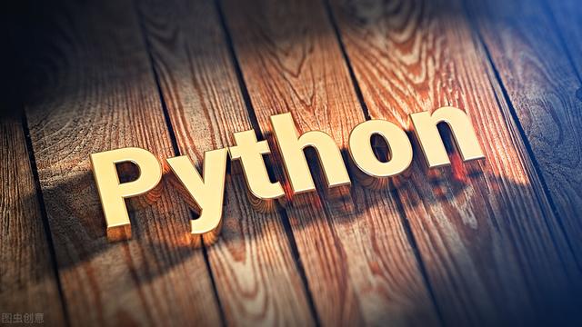 如果你是Python初学者，就从这个开始