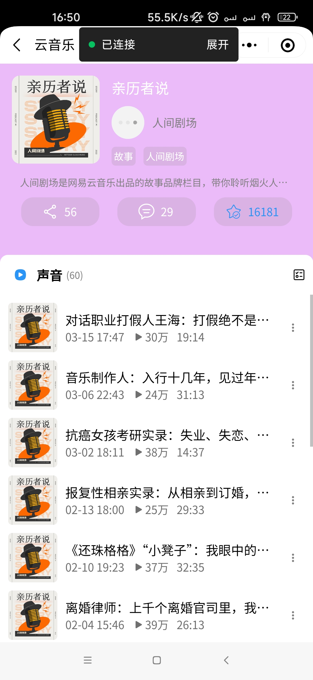 Screenshot_2023-09-06-16-50-23-349_com.tencent.mm.jpg