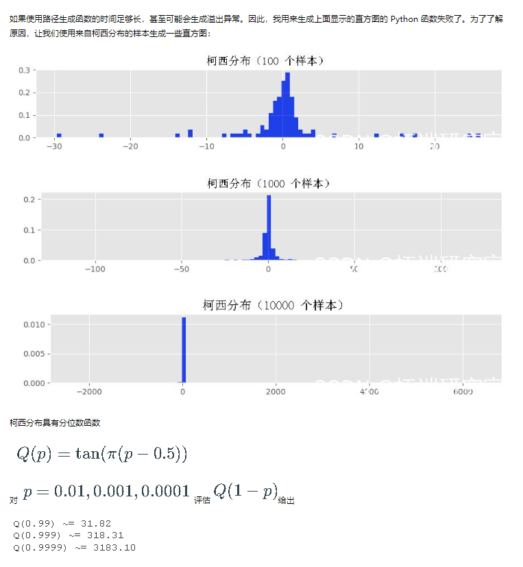 Python用GARCH、离散随机波动率模型DSV模拟和估计股_ML_08