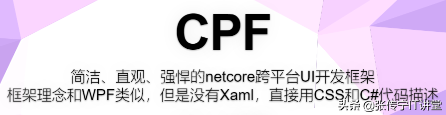 .NET Core/.NET5/.NET6 开源项目汇总9：客户端跨平台UI框架