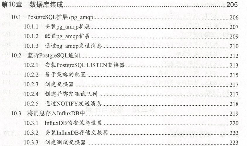 我要吹爆这份阿里中间件技术内部的RM笔记，简直佩服到五体投地