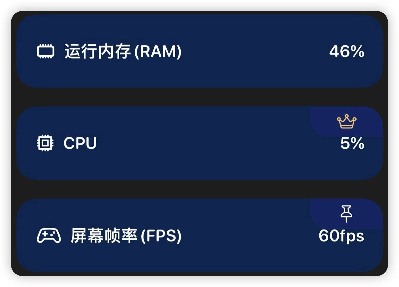 Island Widgets 的运行内存、CPU、帧率 