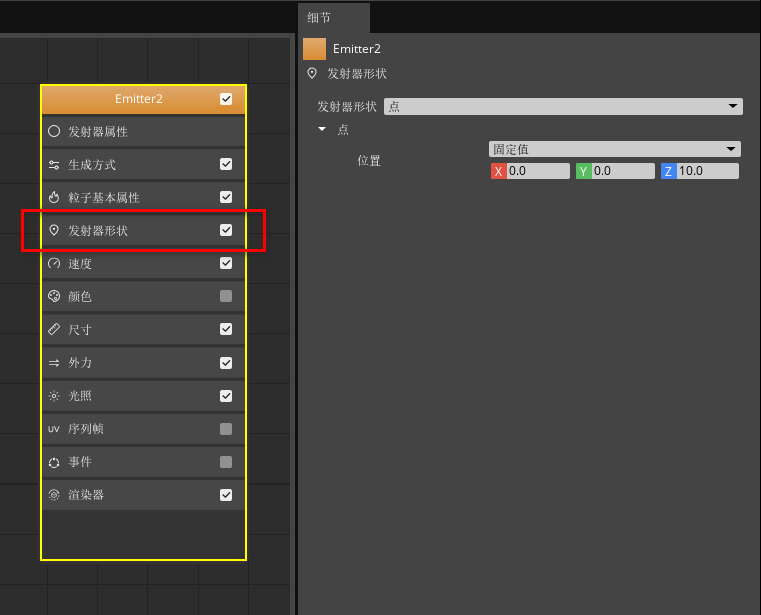 9f99f2540ef516a463c99a2cacc50bcb - 手搓一个“七夕限定”，用3D Engine 5分钟实现烟花绽放效果