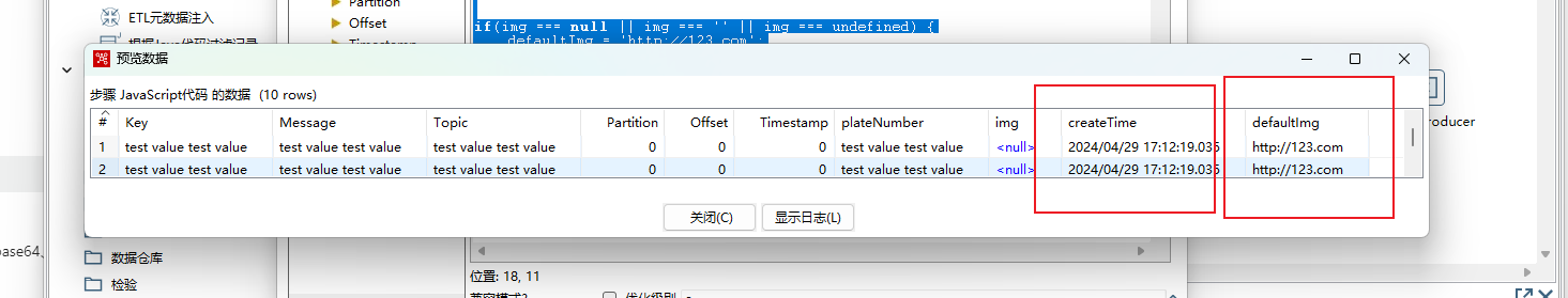 07 - 步骤 javaScript代码