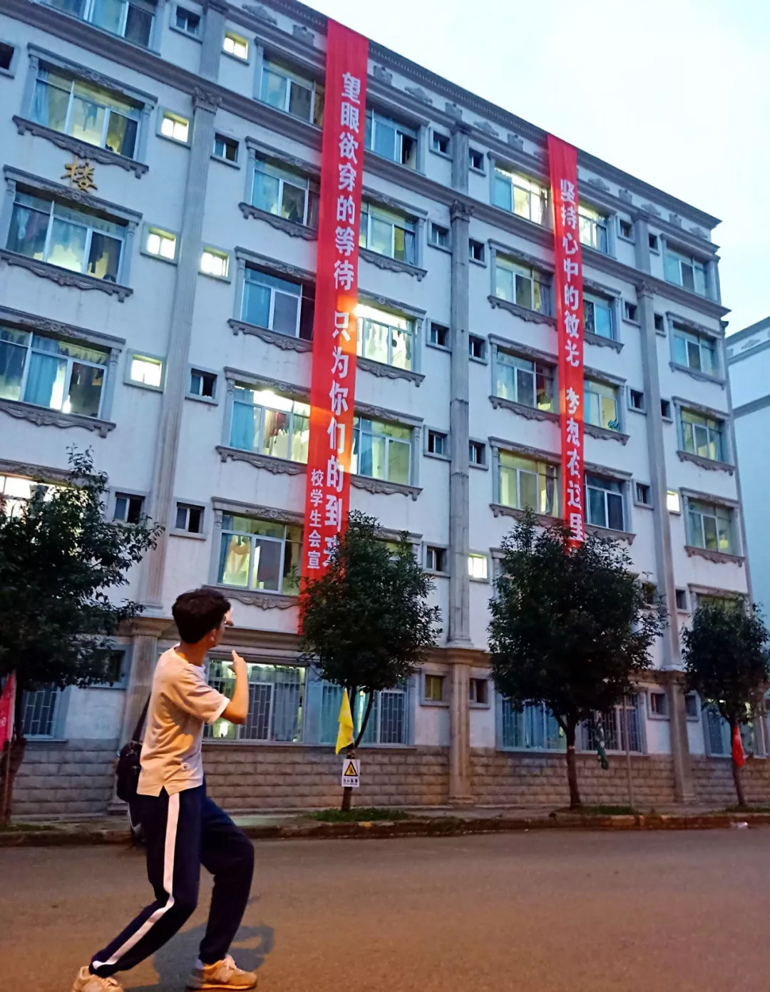 学院计算机迎新横幅2018高校开学迎新横幅哪家强这么有创意是想要笑