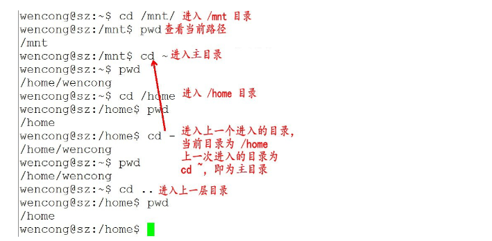 Linux常用命令_搜索_13