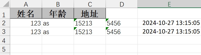 外链图片转存失败,源站可能有防盗链机制,建议将图片保存下来直接上传