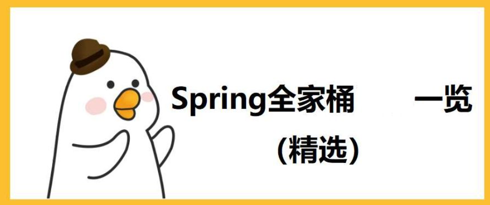 【组件攻击链】一文看懂Spring全家桶各类RCE漏洞_spring framework, versions 5.0 prior to 5.0 ...