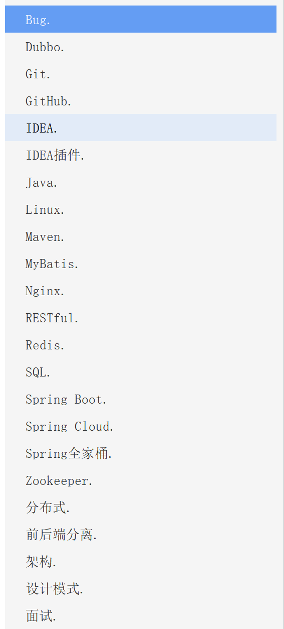“鹅厂”的这份Java面试参考手册，GitHub标星80k这才刚刚开始？