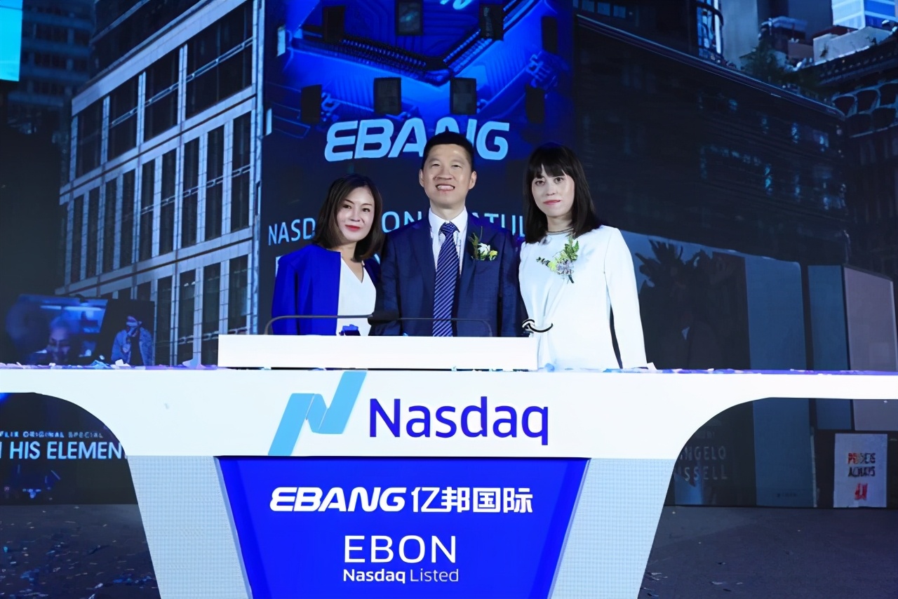 连年亏损的亿邦国际：拟溢价增发500万股股票，要转型做交易所