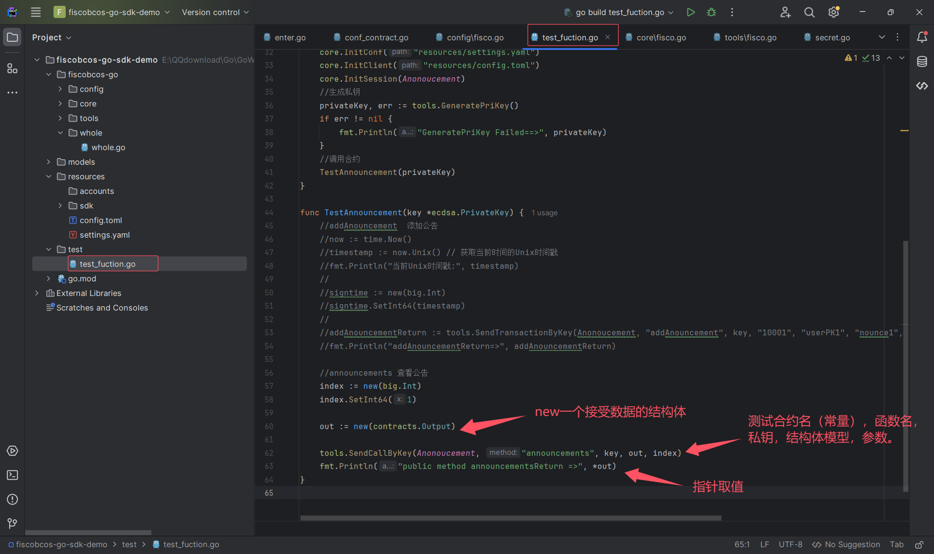 image-20241117143539942