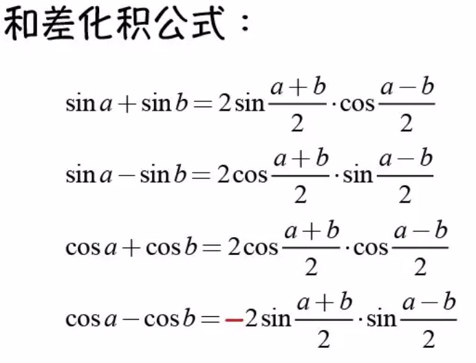 不定積分24個基本公式不定積分求解專題總結1