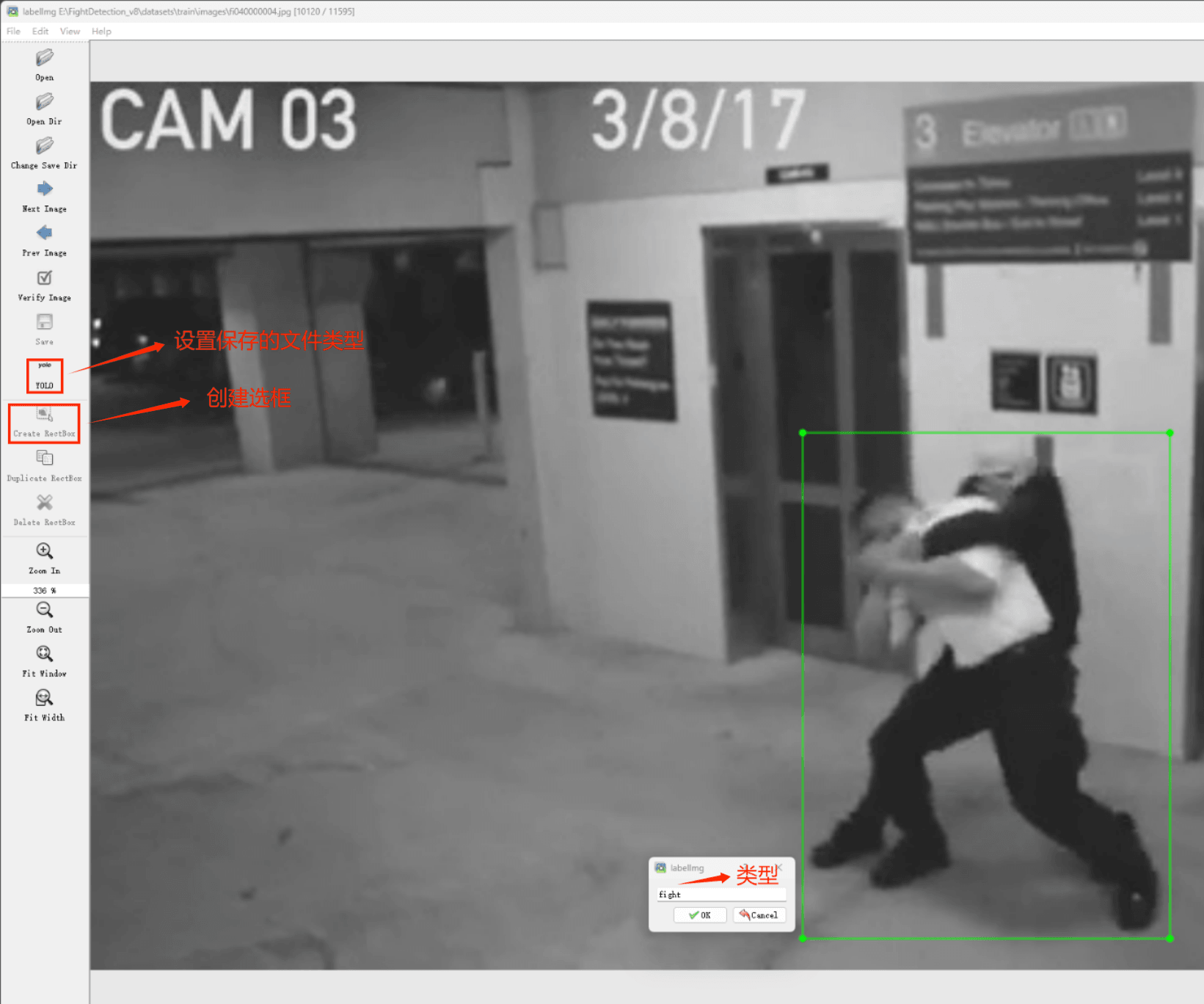 基于YOLOv8深度学习的持械聚众斗殴打架行为检测系统(PyQt5界面+数据集+训练代码)_打架斗殴数据集-CSDN博客