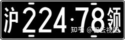 大陆车牌识别算法的背景与技术