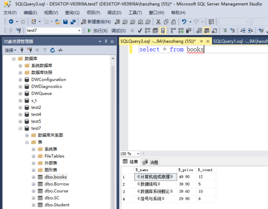 数据库创建视图的作用_pl sql创建视图_物化视图创建