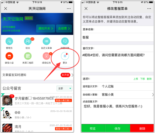 9fc36295daab0256cca8ba832846a092.png