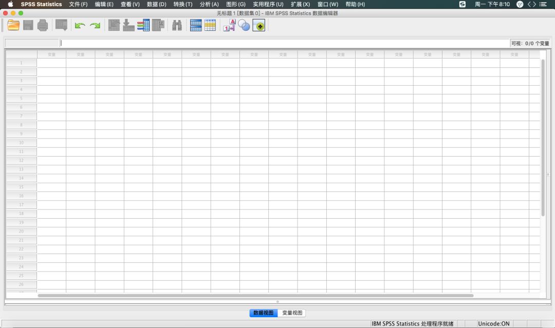 专业的统计分析软件 IBM SPSS Statistics 26 Mac版（附带安装包网盘资源）